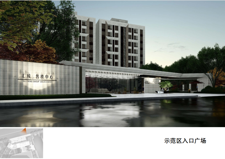 [上海]中式礼仪庭院住宅景观方案设计