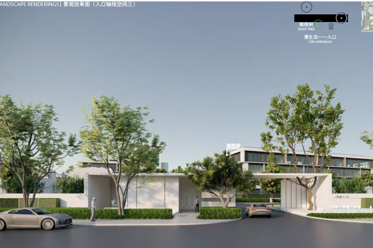 诗意栖居+拥抱自然住宅大区景观方案文本