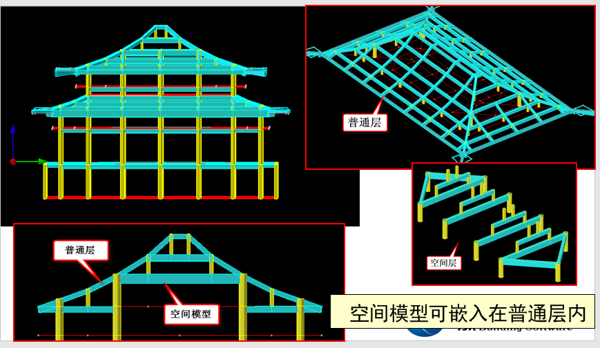 YJK建筑结构设计软件-建模及空间结构_15