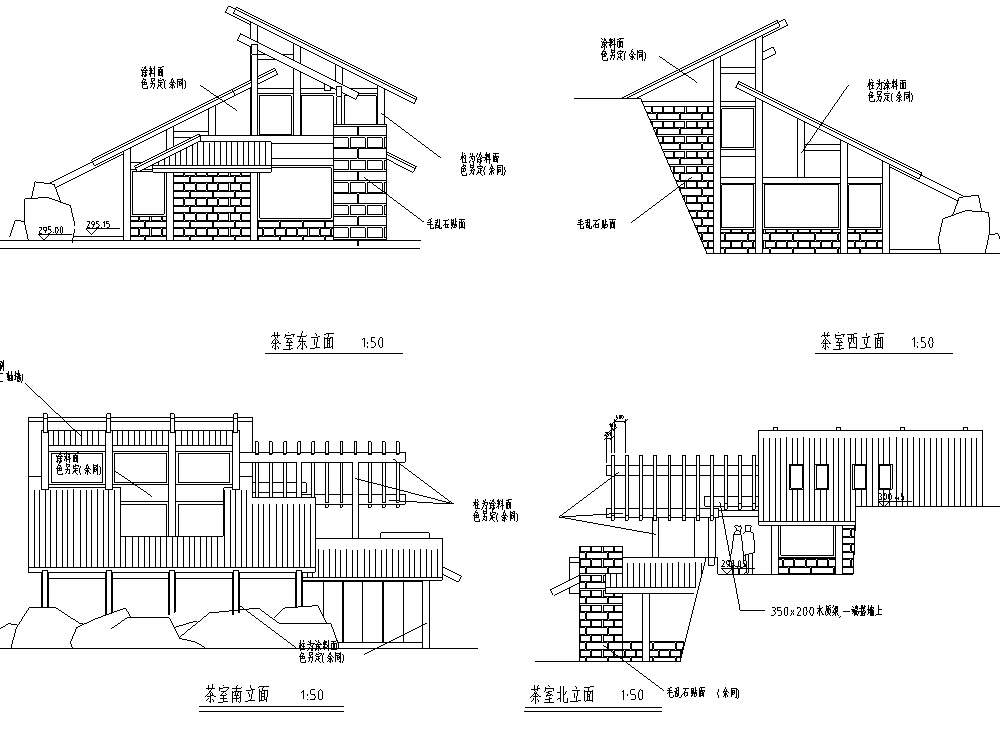 山顶缆车配套茶室建筑设计方案施工图CAD