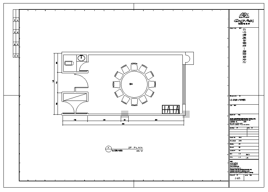 南京江宁粤鸿和餐饮一期室内施工图（含28张施工图）-2区二层包间平面布置图