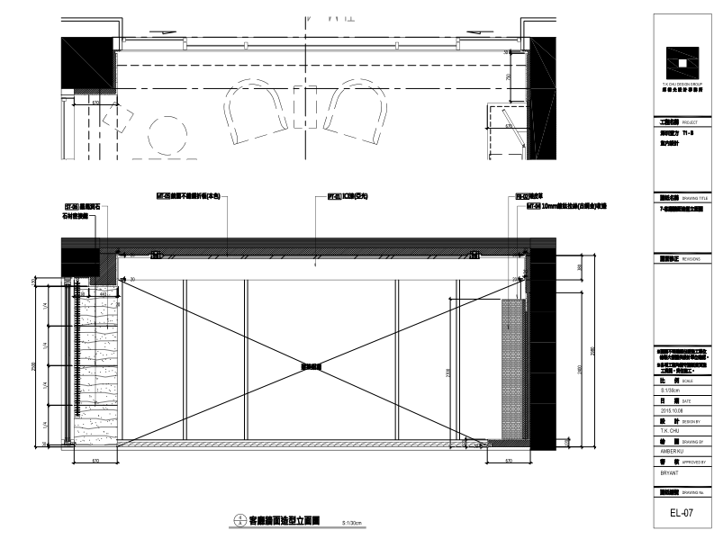 邱德光|现代风格样板房设计施工图（附物料表、效果图）-附件预览图4