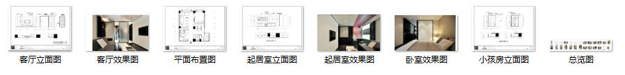 上田小区某住宅室内装修设计施工图及效果图-缩略图