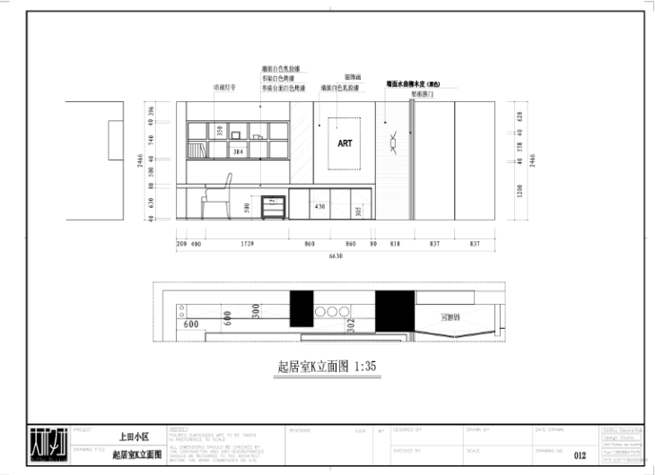 上田小区某住宅室内装修设计施工图及效果图-起居室立面图