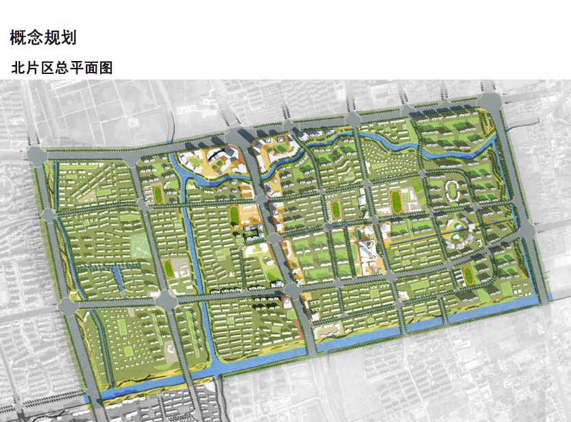[上海]北蔡综合旧片区规划设计