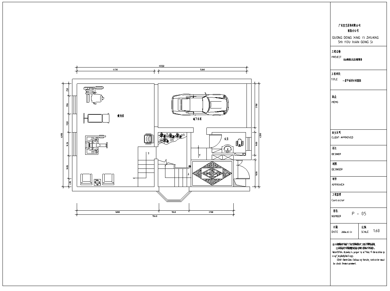 白金瀚三层别墅室内设计施工图及效果图
