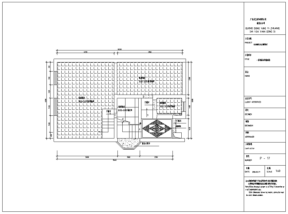 白金瀚三层别墅室内设计施工图及效果图-一层地材图