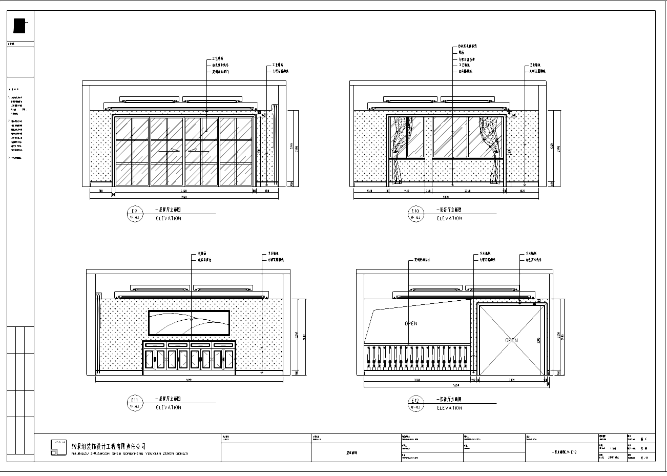 望江府邸欧式风格别墅室内设计施工图及效果图-一层餐厅立面图