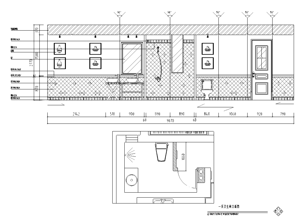 某东南亚风格住宅室内装修施工图（含效果图）-卫生间立面图