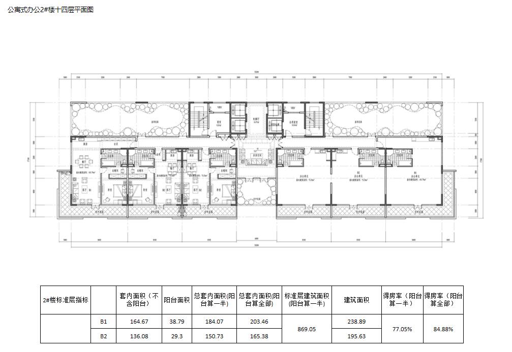创智公寓酒店建筑方案文本设计-公寓式办公2#楼十四层平面图