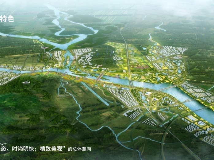 新津县乡村振兴战略空间布局规划方案汇报