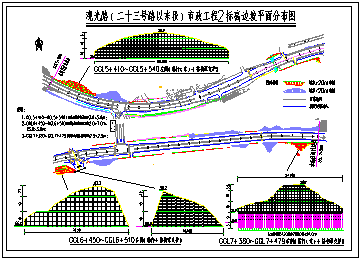 高边坡支护施工方案（2018年）