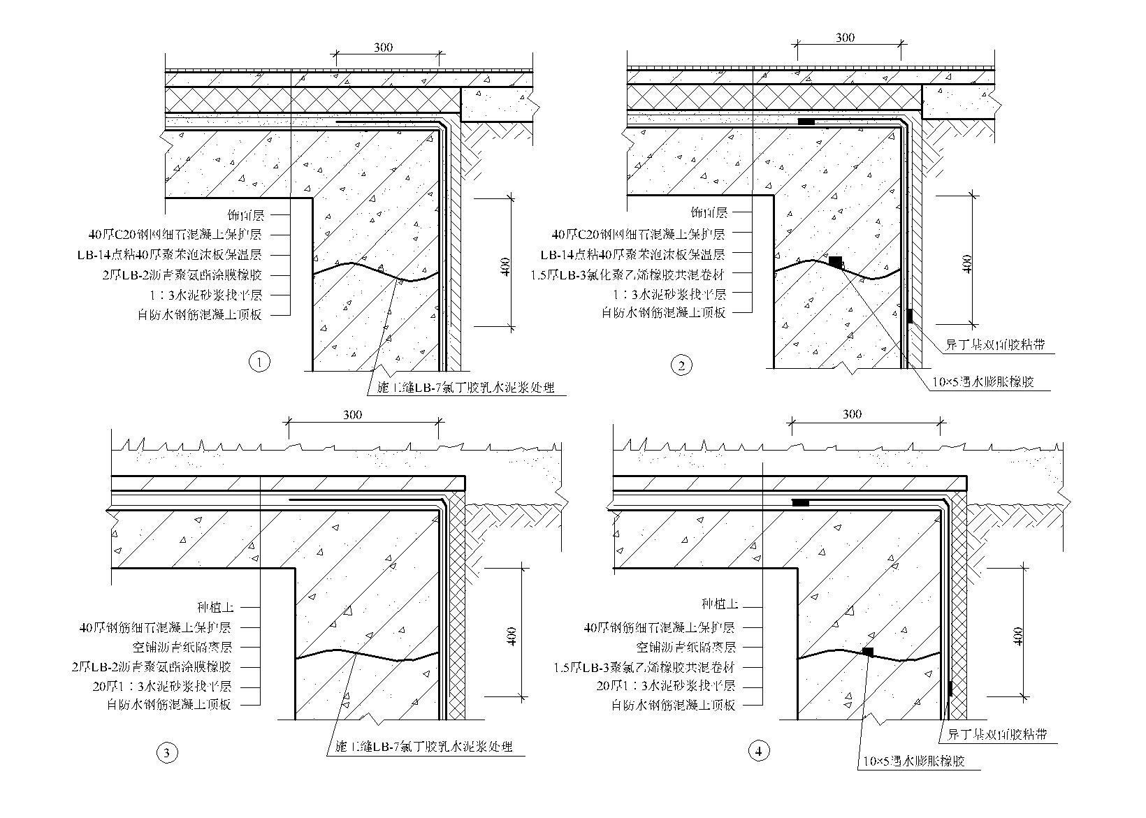 10套防水做法节点详图设计（CAD）-外防外贴（涂）法地下室顶板与壁板转角位防水构造图