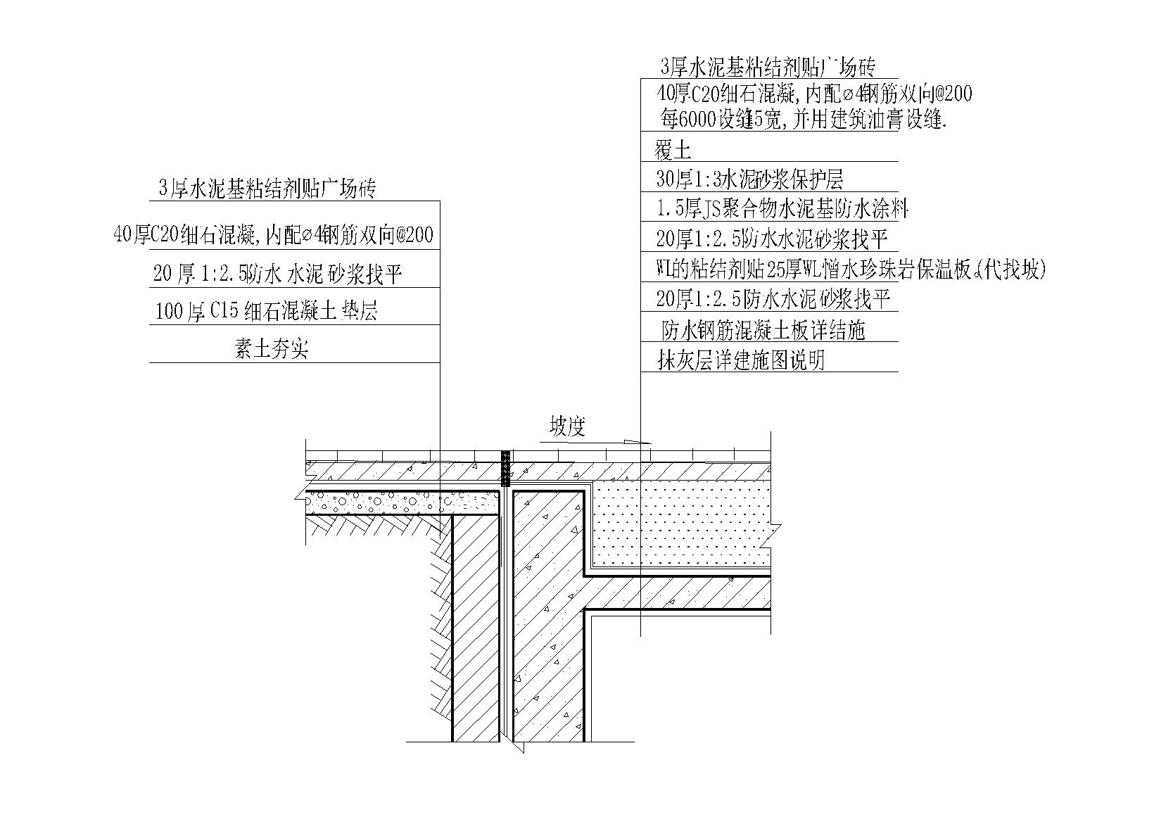 10套防水做法节点详图设计（CAD）-地下室顶面防水构造大样