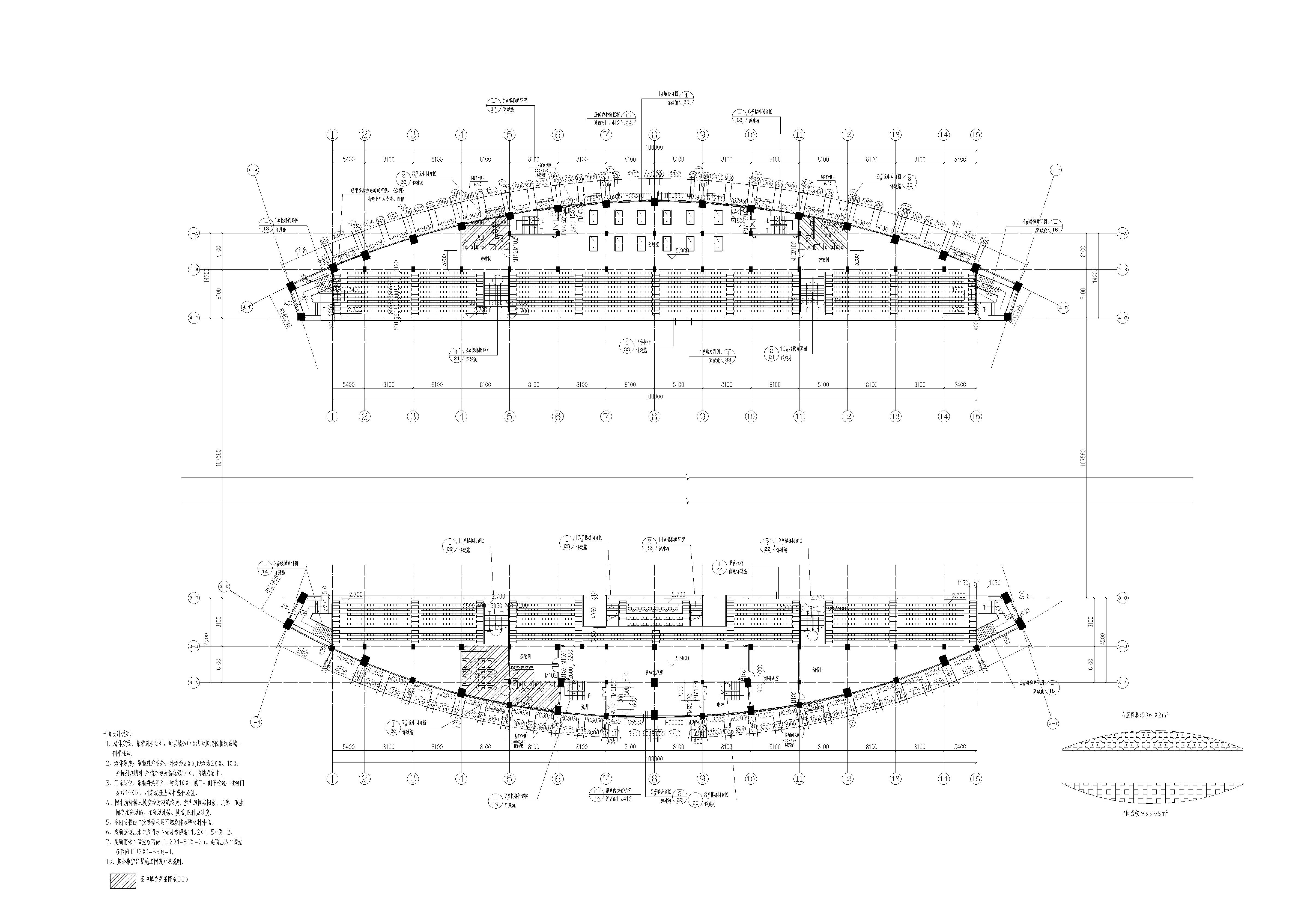 修文县体育场建筑设计施工图(含招标文件)-二层平面图