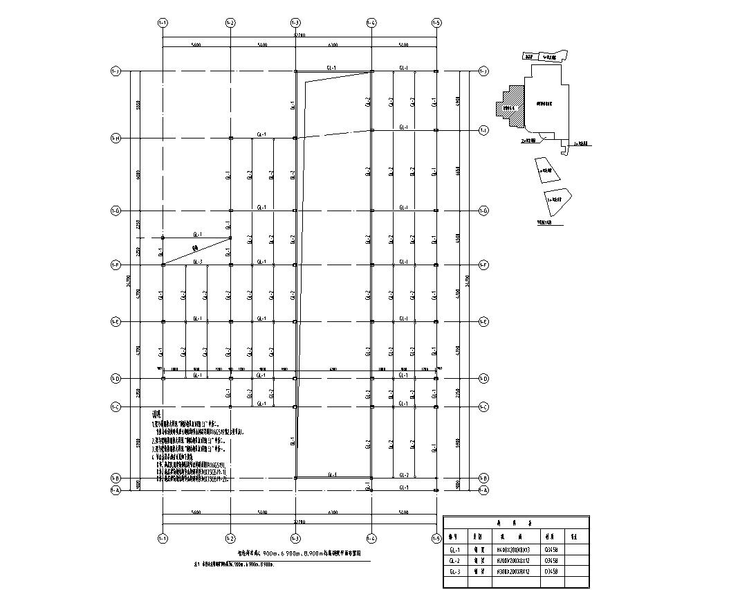 黔灵岩路停车场结构施工图设计 (1)