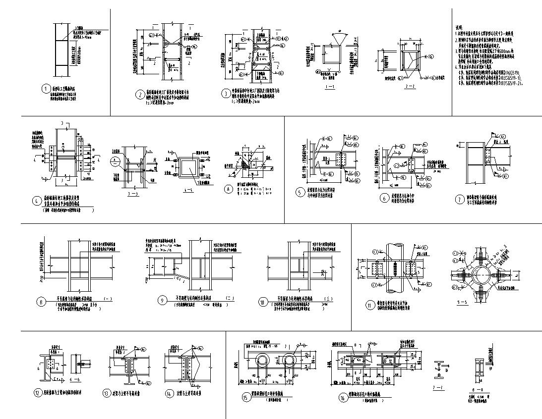 黔灵岩路停车场结构施工图设计 (4)