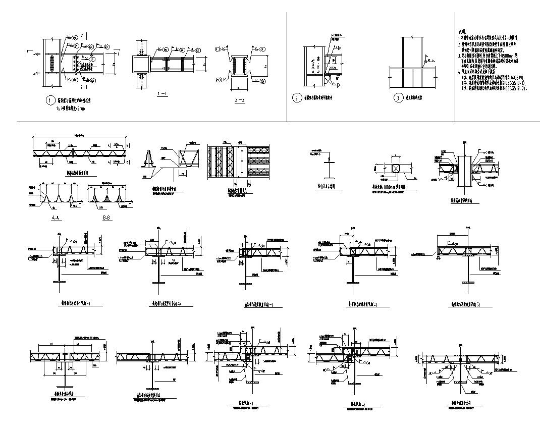 黔灵岩路停车场结构施工图设计 (5)