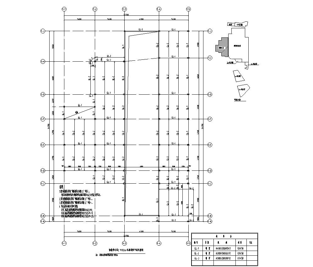 黔灵岩路停车场结构施工图设计 (8)