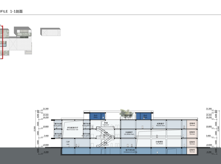 丹州市规划展示中心档案馆建筑方案设计文本-1-1剖面