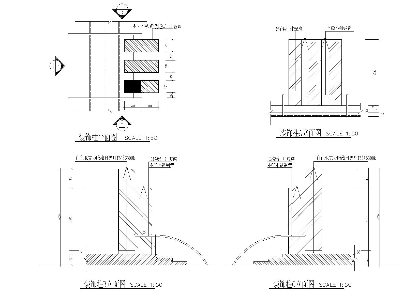 KITO某概念展厅艺术思想馆施工图+建筑外观-装饰区立面图10