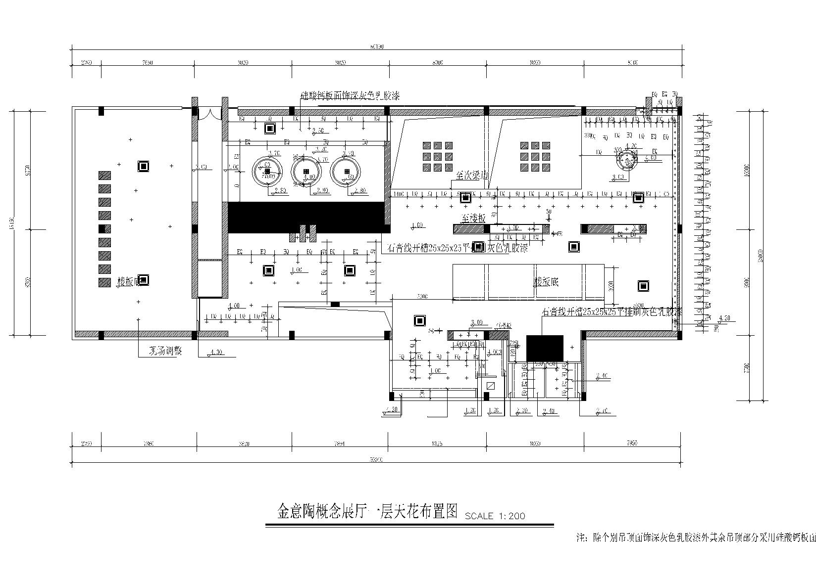 KITO某概念展厅艺术思想馆施工图+建筑外观-天花布置图10