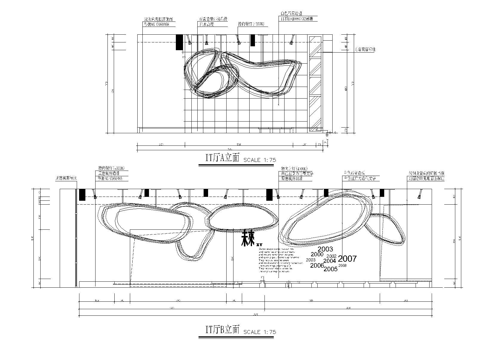 KITO某概念展厅艺术思想馆施工图+建筑外观-厅立面图10