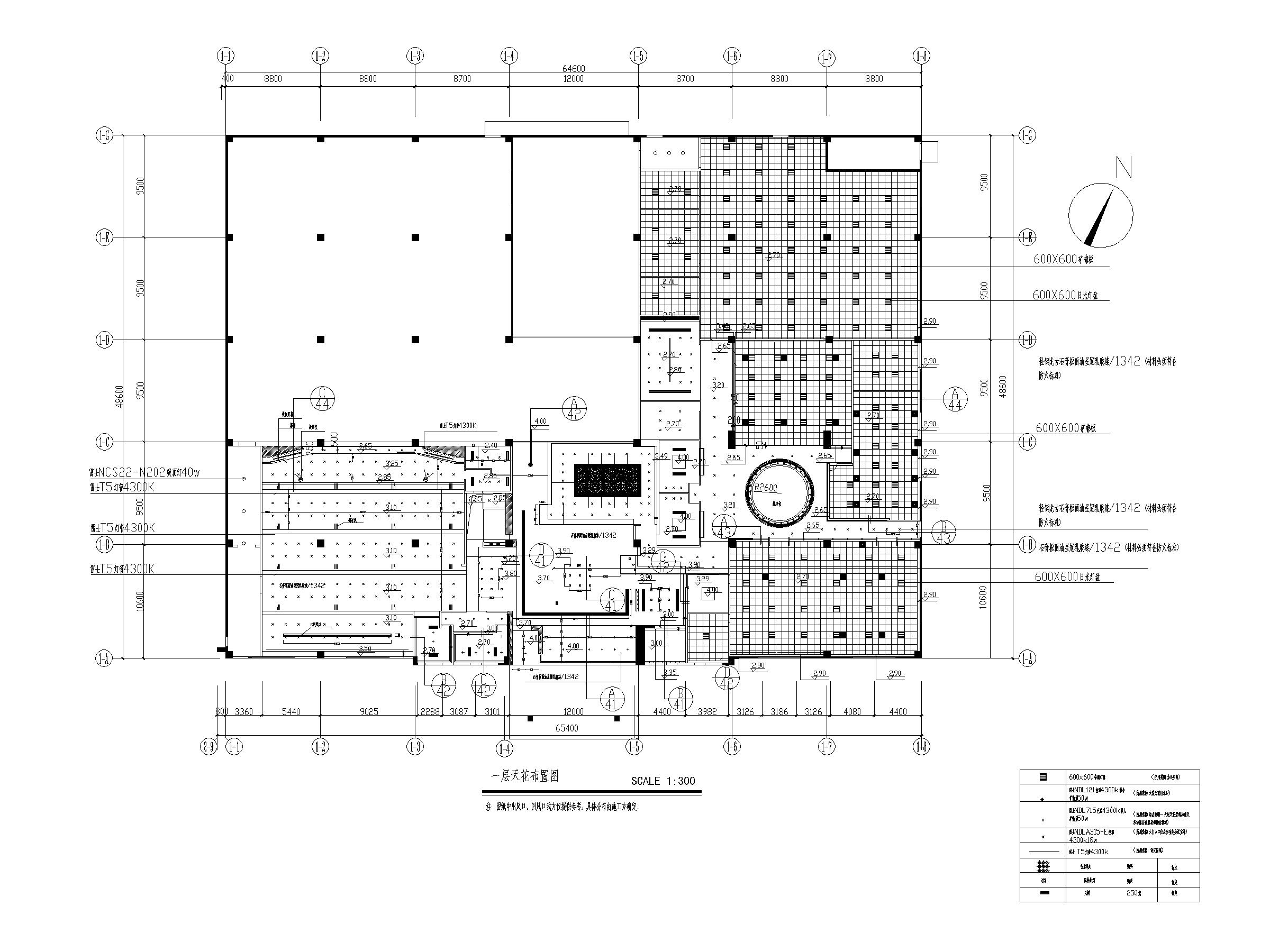 现代风格二层办公空间设计施工图_实景-03一层天花布置图