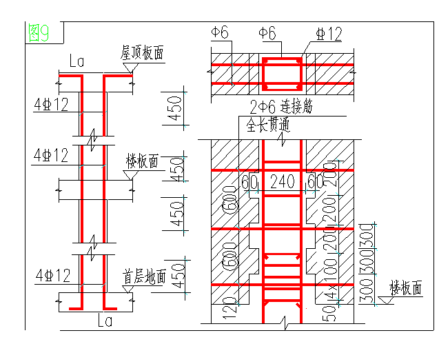 住宅楼二次结构砌筑施工方案2018