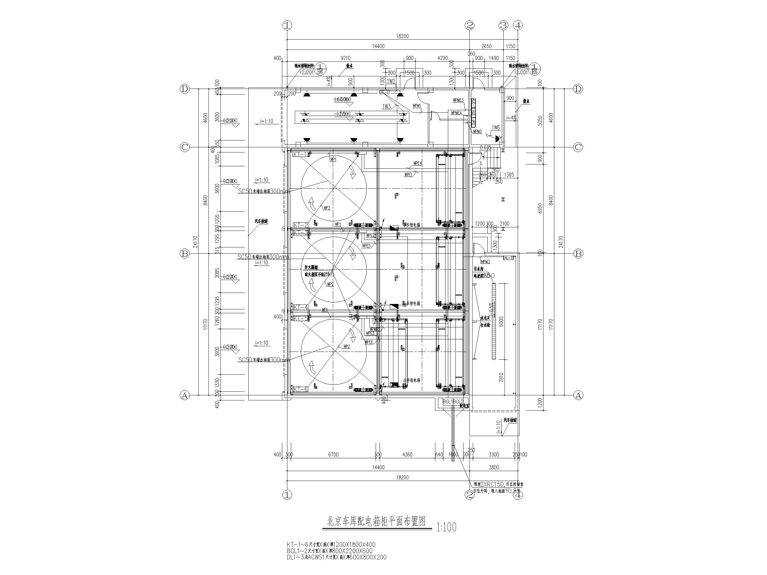 [北京]立体车库工程项目全套施工图-北京车库配电箱柜平面布置图