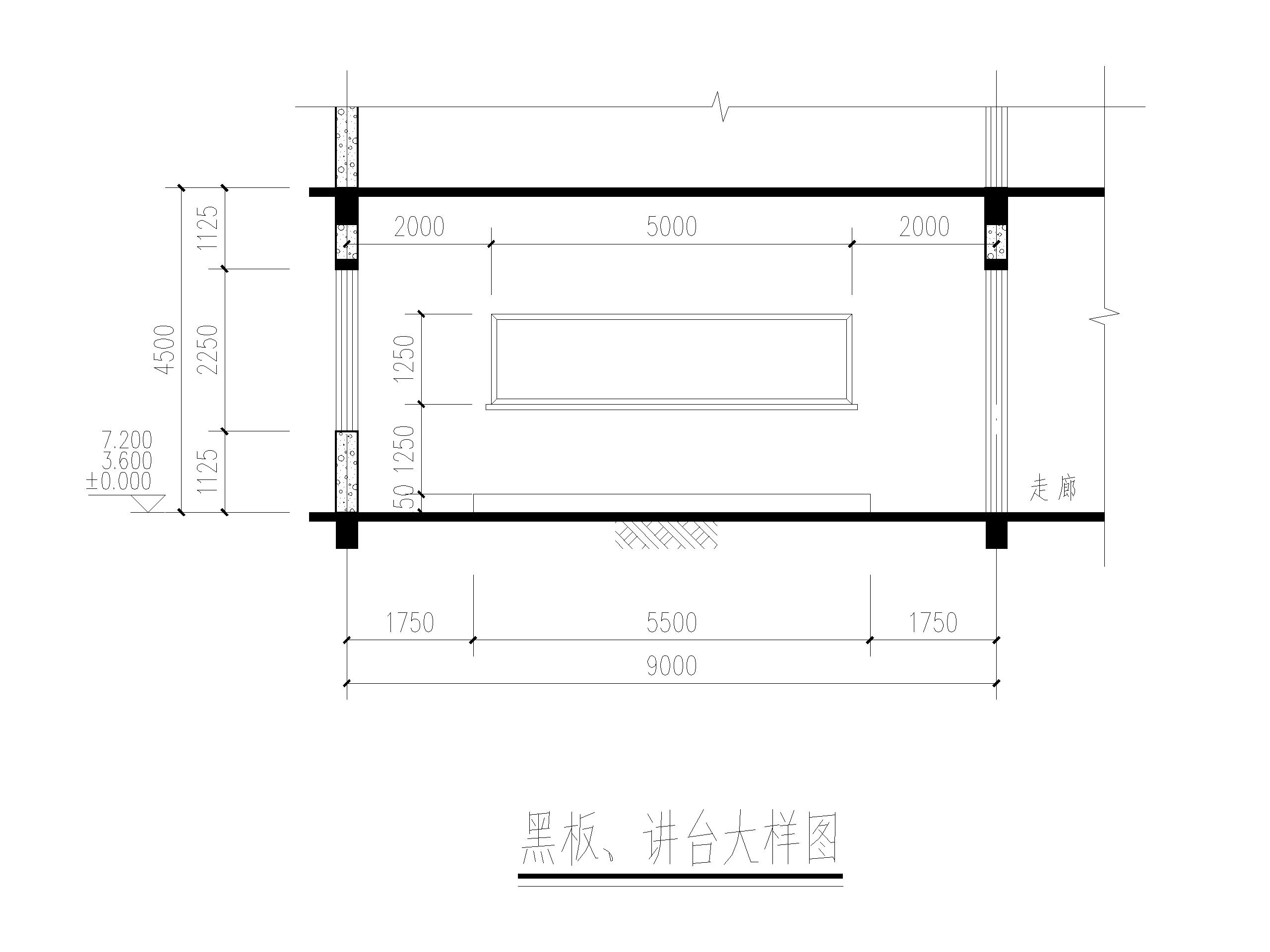 框架结构三层小学教学楼建筑施工图-黑板、讲台大样图
