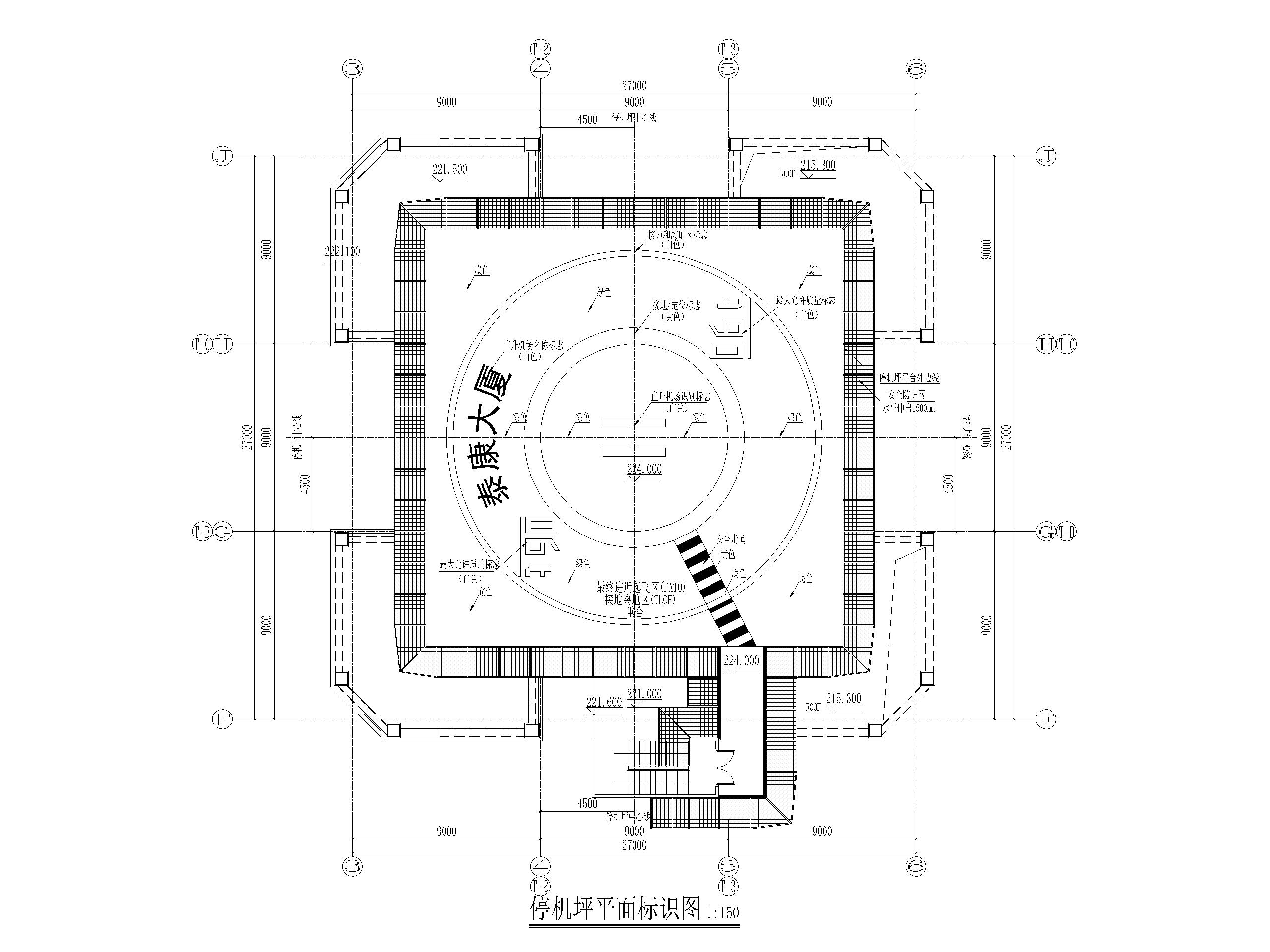 北京CBD核心区屋顶直升机停机坪设计施工图-停机坪平面标识图
