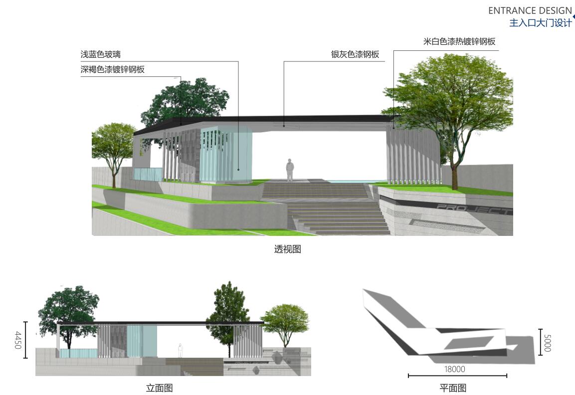 [广东]深圳现代风格高端住宅景观概念设计-主入口大门设计
