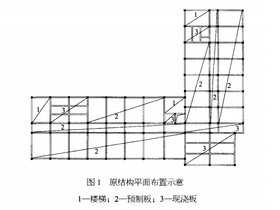 高层框架结构抗震加固方案的比较与探讨2017-原建筑结构平面图