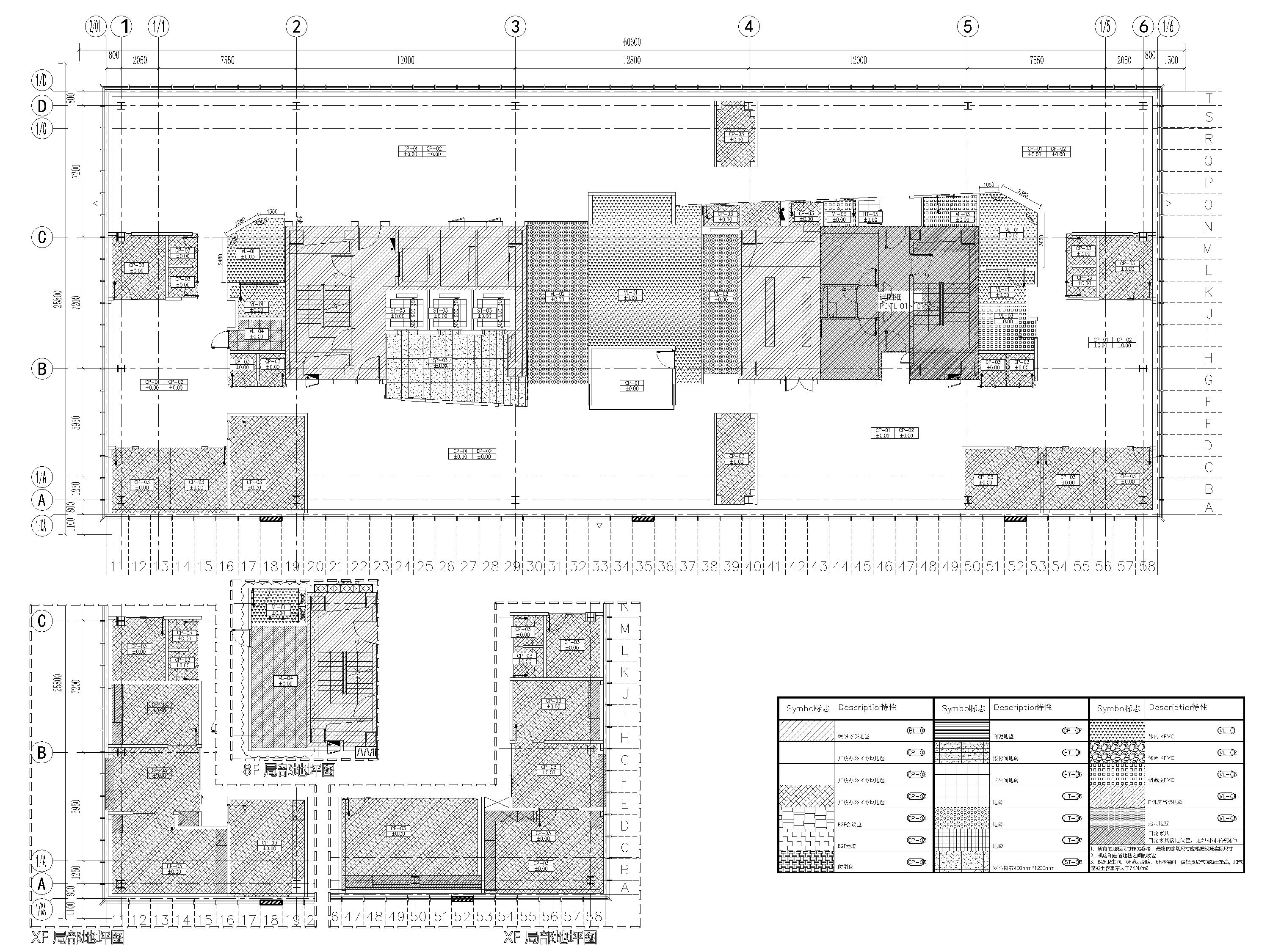 [上海]YUM中国总部办公室全套施工图+效果图-8~12层地面铺装图