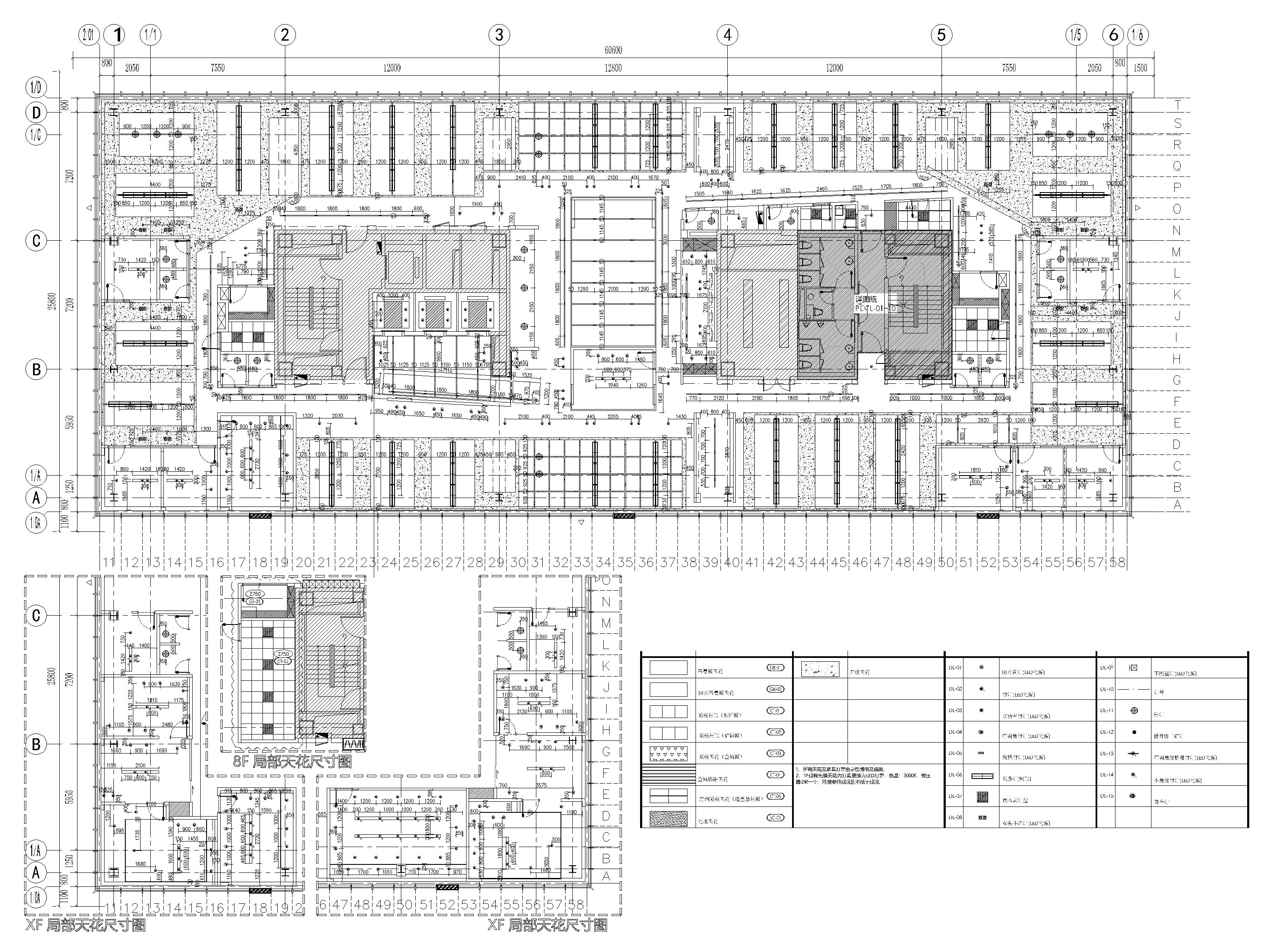 [上海]YUM中国总部办公室全套施工图+效果图-8~12层天花尺寸图