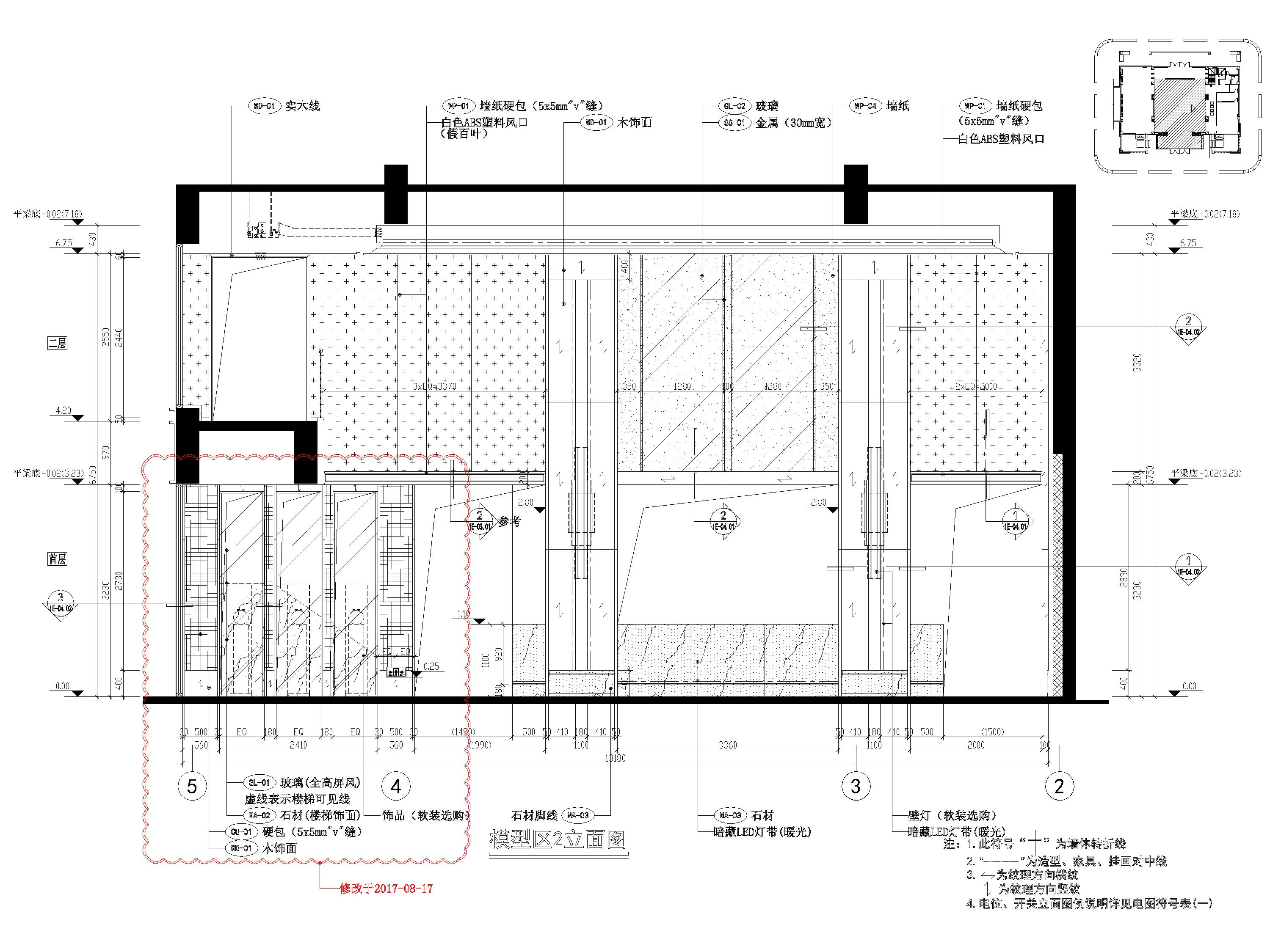 [江苏]​二层现代售楼部室内装修设计施工图-模型区立面图2