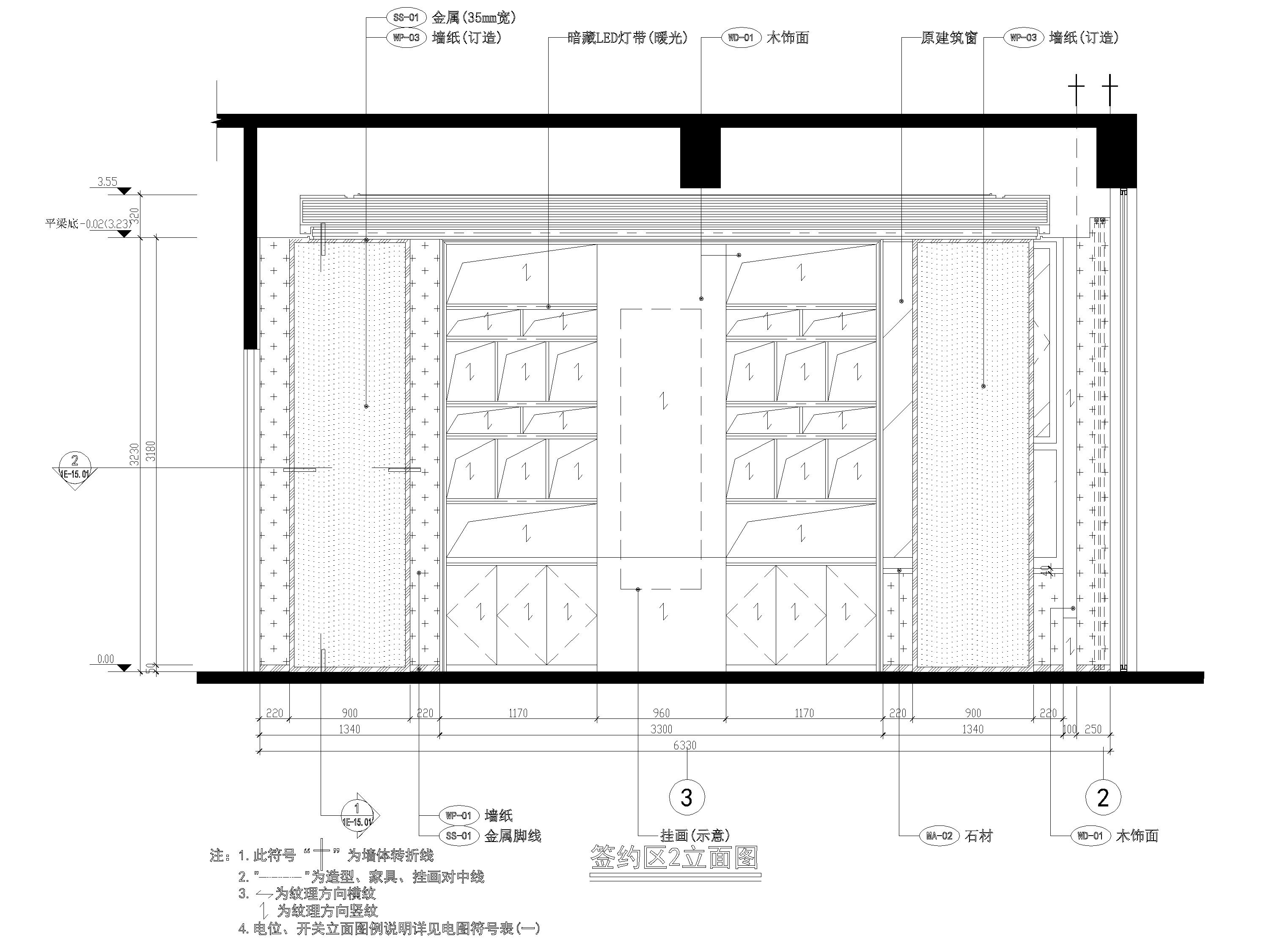 [江苏]​二层现代售楼部室内装修设计施工图-签约区立面图2