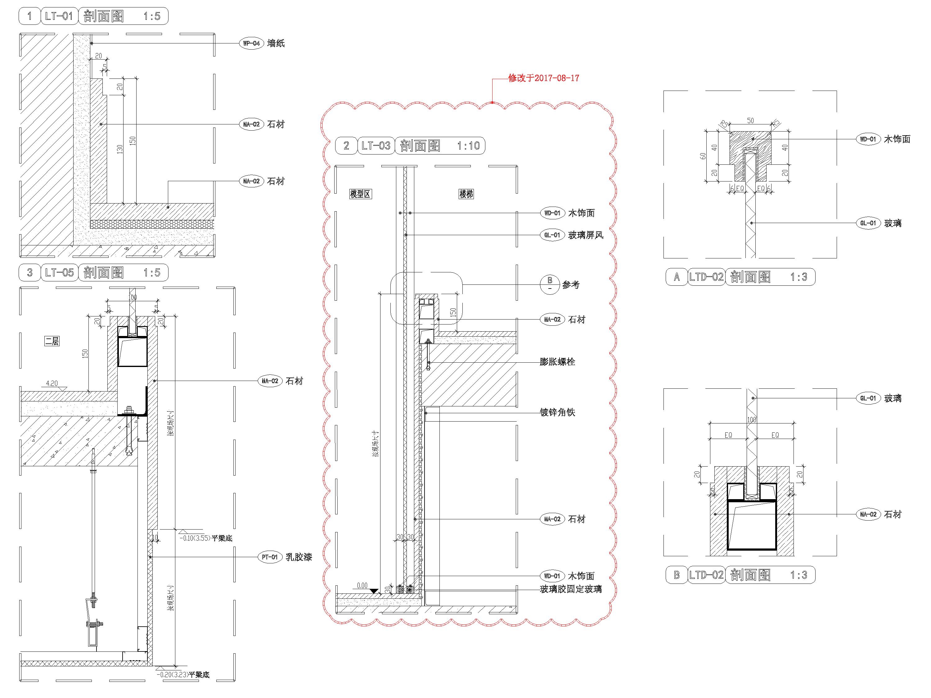 [江苏]​二层现代售楼部室内装修设计施工图-楼梯节点详图2