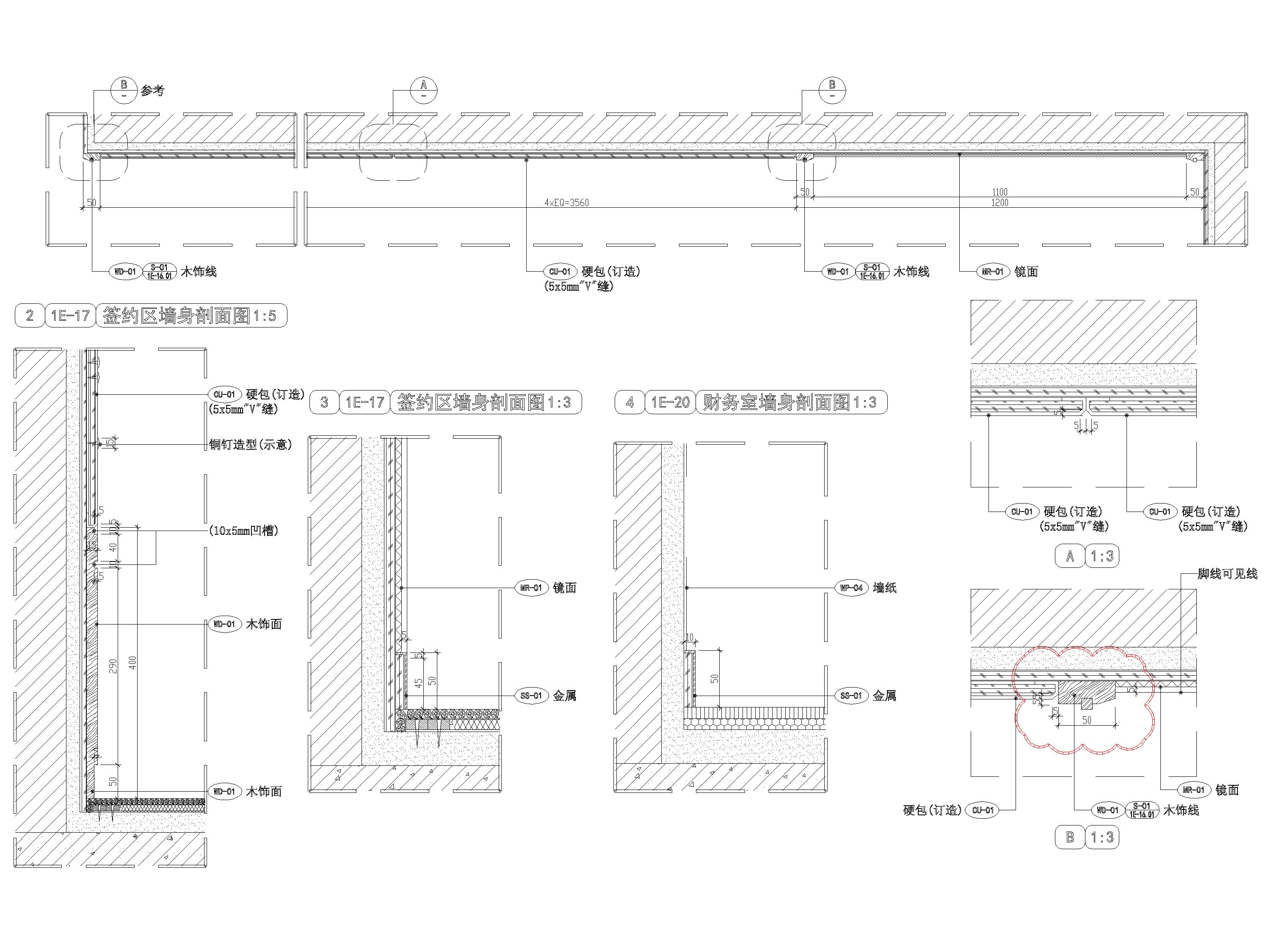 [江苏]​二层现代售楼部室内装修设计施工图-墙身节点详图
