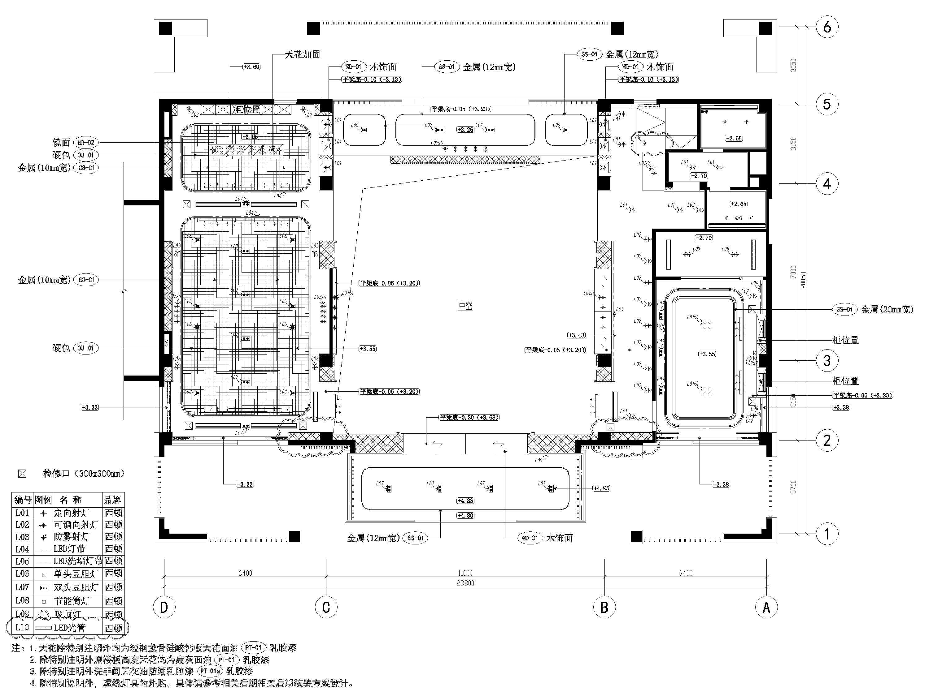 [江苏]​二层现代售楼部室内装修设计施工图-一层天花布置图