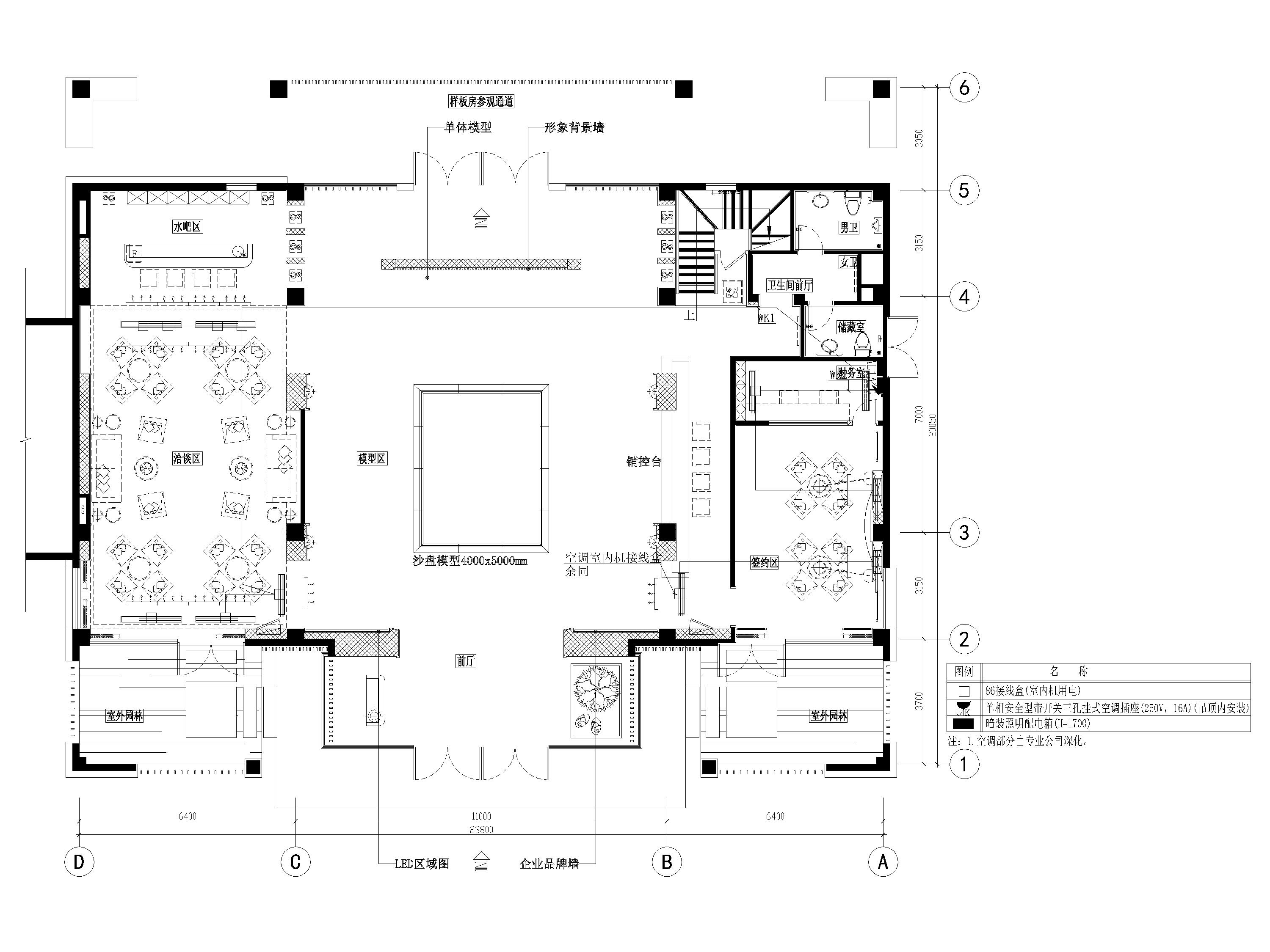 [江苏]​二层现代售楼部室内装修设计施工图-一层空调平面图