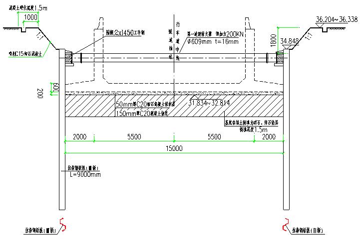 拉森钢板桩围护施工工艺-拉森钢板桩横断面图