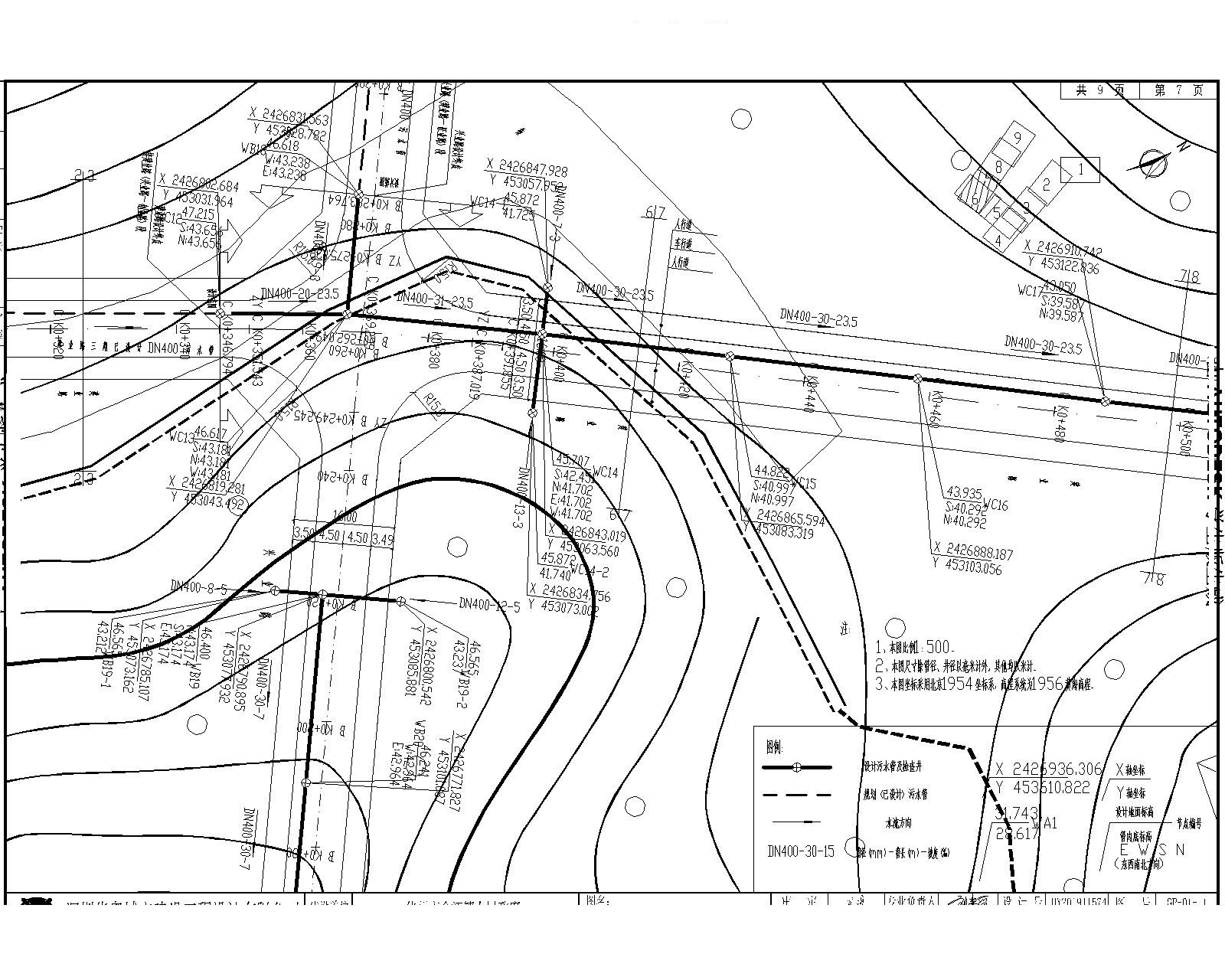 新建道路给排水工程施工图预算表及招标文件-污水管道平面图