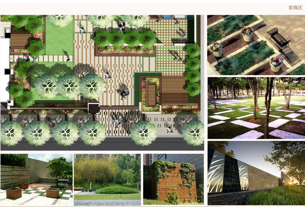 [广东]知名企业现代风格庭院景观方案设计-微信图片_202007311556175
