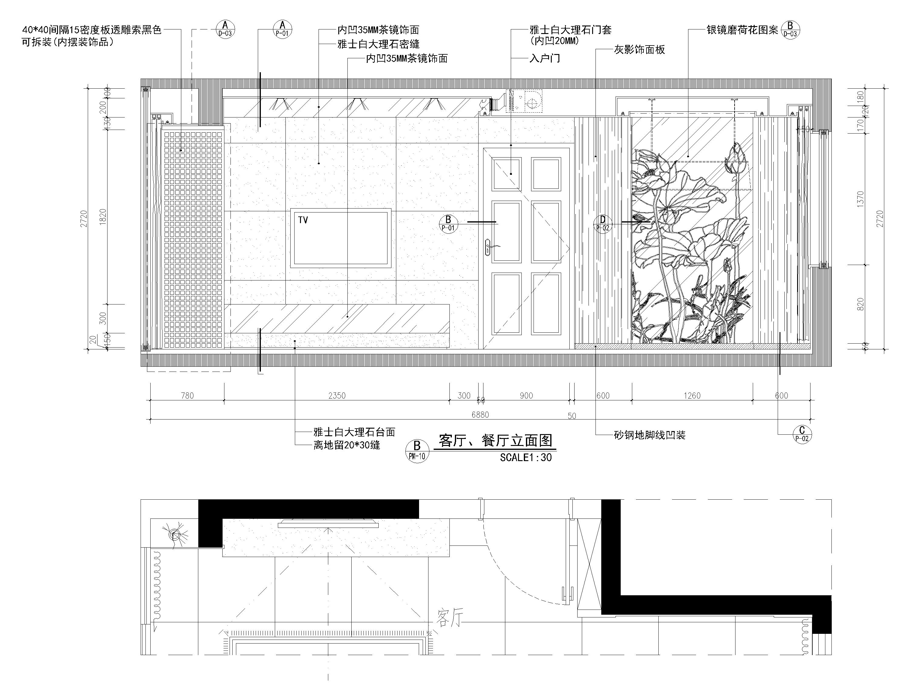 [深圳]嘉葆润92㎡三居现代家装样板房施工图-客餐厅立面图
