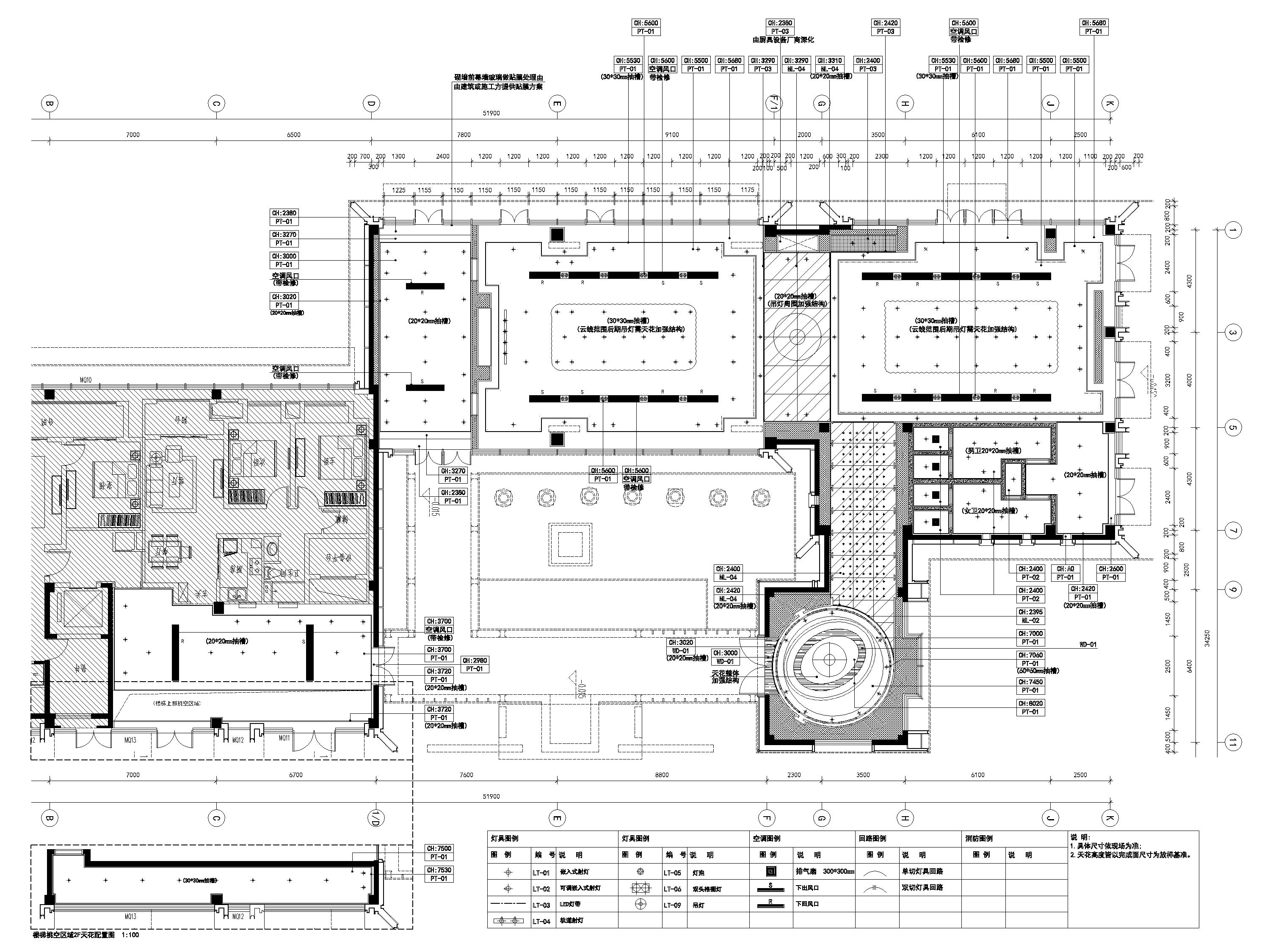 [浙江]宁波674㎡现代售楼部室内设计施工图-售楼处天花布置图