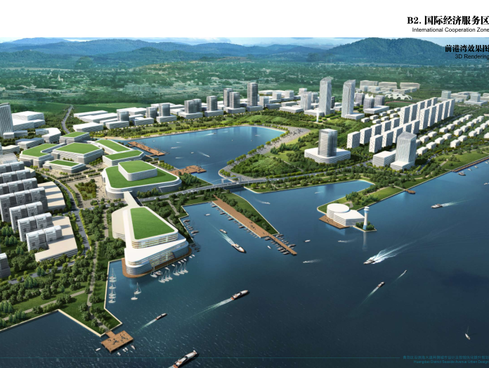 山东青岛区沿滨海大道两侧城市设计控规优化-前港湾效果图