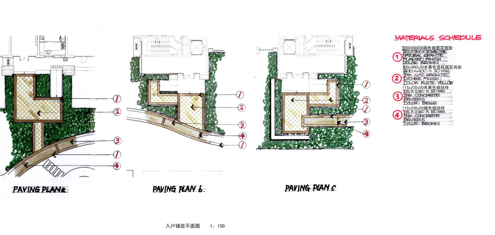 北京知名企业会所景观扩初手绘图设计 (2)