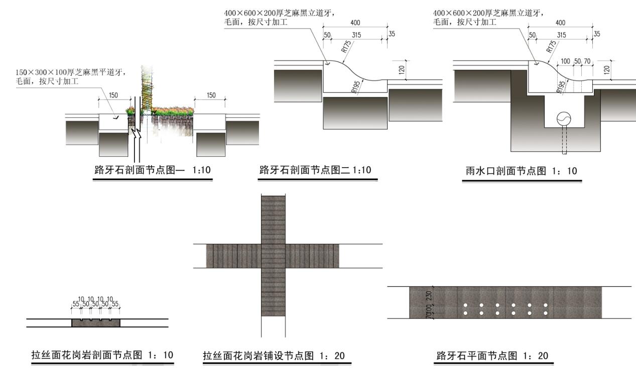 北京知名企业会所景观扩初手绘图设计 (7)